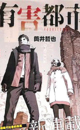 日本免费高清观看电视剧百度软件·美食日常观看主题