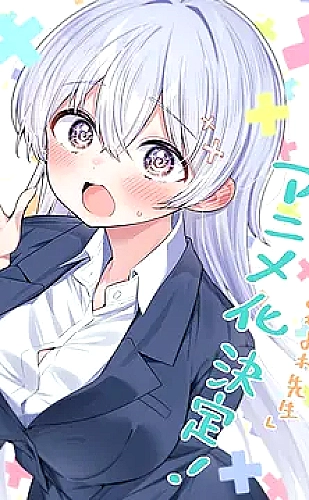 日本免费高清观看电视剧百度软件·职场成长观看主题